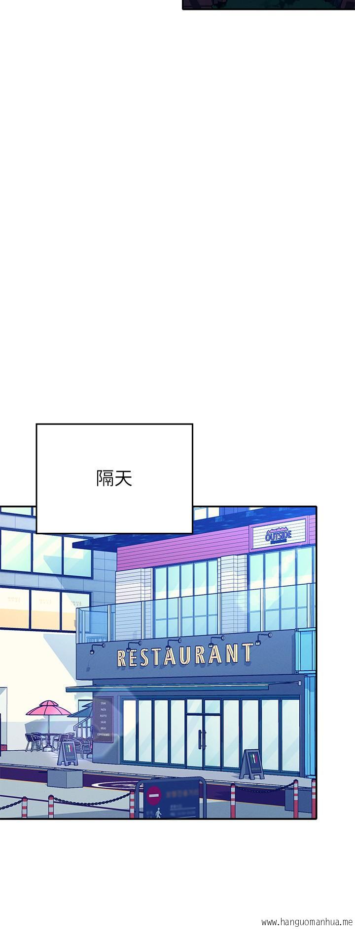 韩国漫画谁说理组没正妹？韩漫_谁说理组没正妹？-第92话-抓著我头发猛干！在线免费阅读-韩国漫画-第27张图片