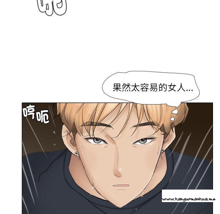 韩国漫画爱上属于别人的妳韩漫_爱上属于别人的妳-第10话在线免费阅读-韩国漫画-第55张图片