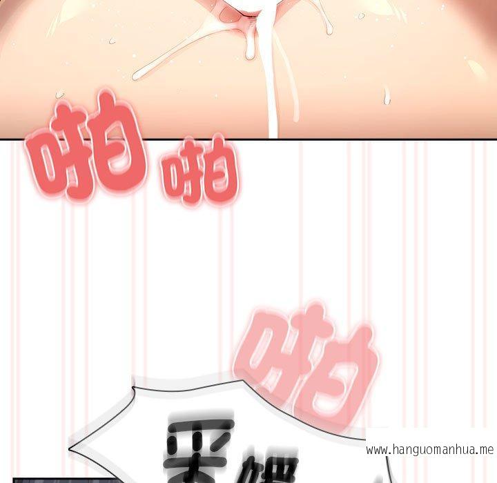 韩国漫画疫情期间的家教生活韩漫_疫情期间的家教生活-第97话在线免费阅读-韩国漫画-第107张图片