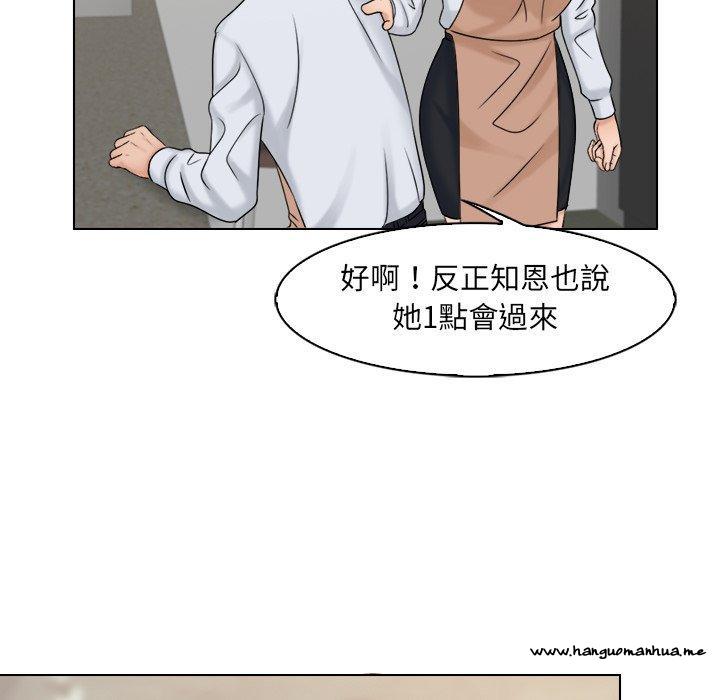 韩国漫画咖啡厅打工的日子韩漫_咖啡厅打工的日子-第16话在线免费阅读-韩国漫画-第27张图片