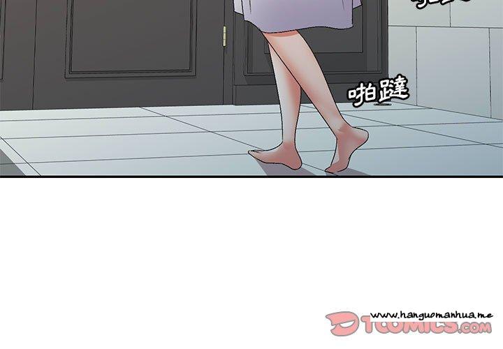 韩国漫画刺激的寄居生活韩漫_刺激的寄居生活-第41话在线免费阅读-韩国漫画-第3张图片