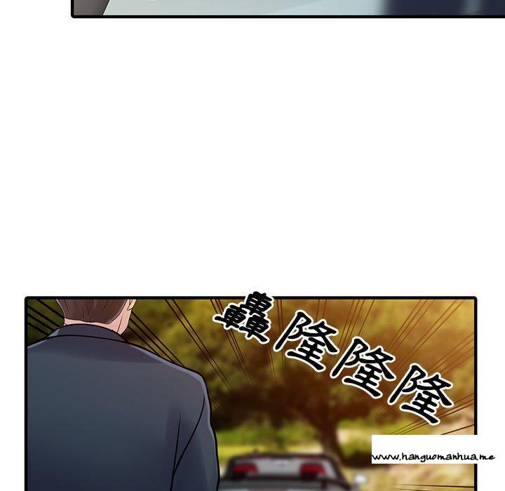 韩国漫画两个老婆韩漫_两个老婆-第18话在线免费阅读-韩国漫画-第65张图片