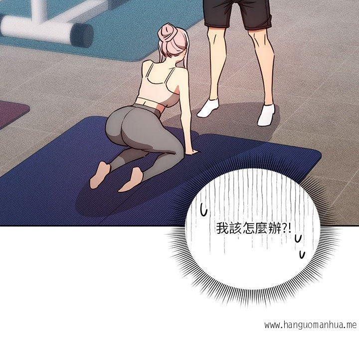 韩国漫画疫情期间的家教生活韩漫_疫情期间的家教生活-第35话在线免费阅读-韩国漫画-第21张图片