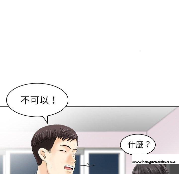 韩国漫画找回自我韩漫_找回自我-第23话在线免费阅读-韩国漫画-第37张图片