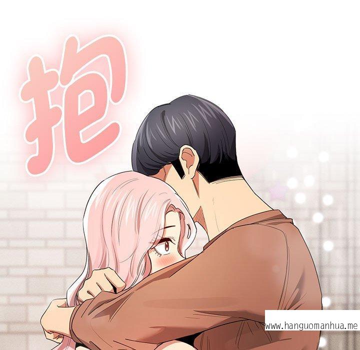 韩国漫画疫情期间的家教生活韩漫_疫情期间的家教生活-第94话在线免费阅读-韩国漫画-第30张图片