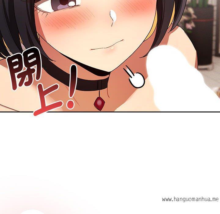韩国漫画疫情期间的家教生活韩漫_疫情期间的家教生活-第93话在线免费阅读-韩国漫画-第106张图片