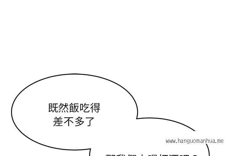 韩国漫画老师的课外教学韩漫_老师的课外教学-第20话在线免费阅读-韩国漫画-第1张图片