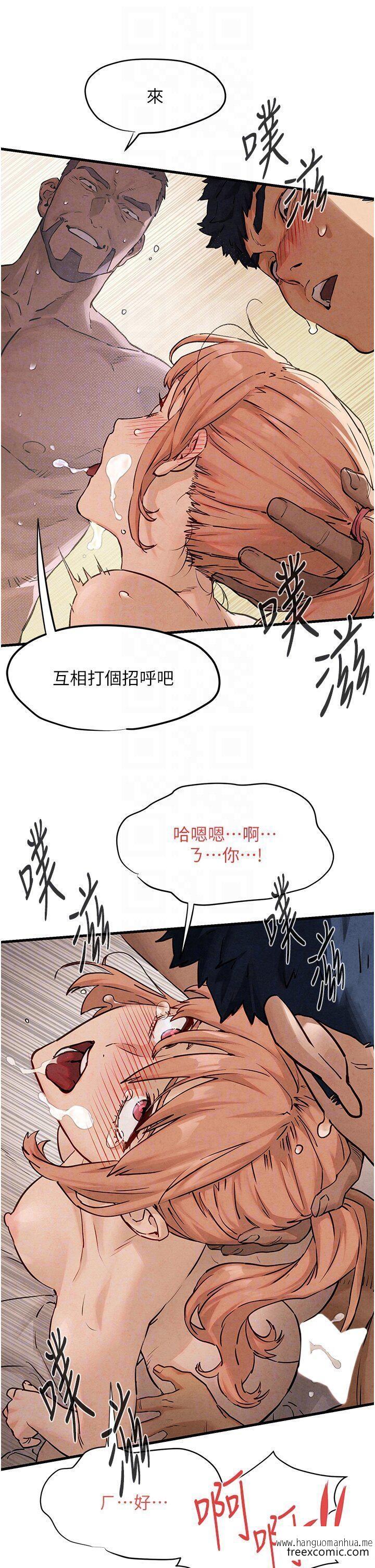 韩国漫画欲海交锋韩漫_欲海交锋-第8话-现出原形的VIP欲女在线免费阅读-韩国漫画-第14张图片