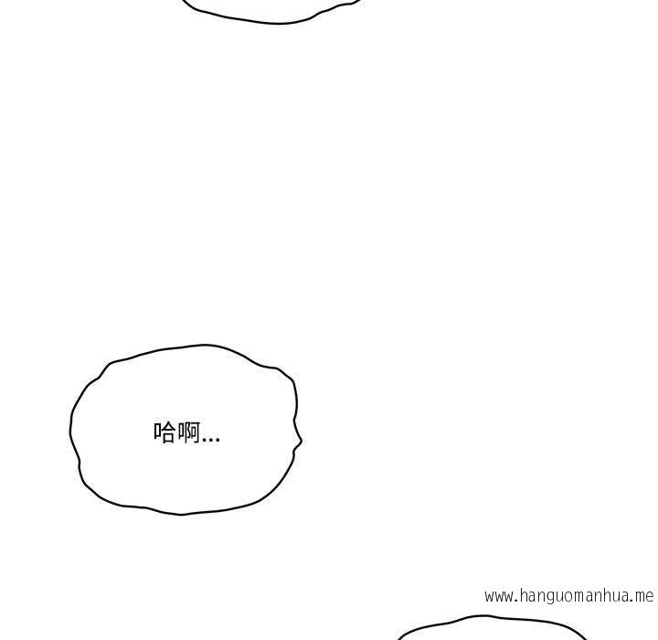 韩国漫画疫情期间的家教生活韩漫_疫情期间的家教生活-第8章在线免费阅读-韩国漫画-第47张图片