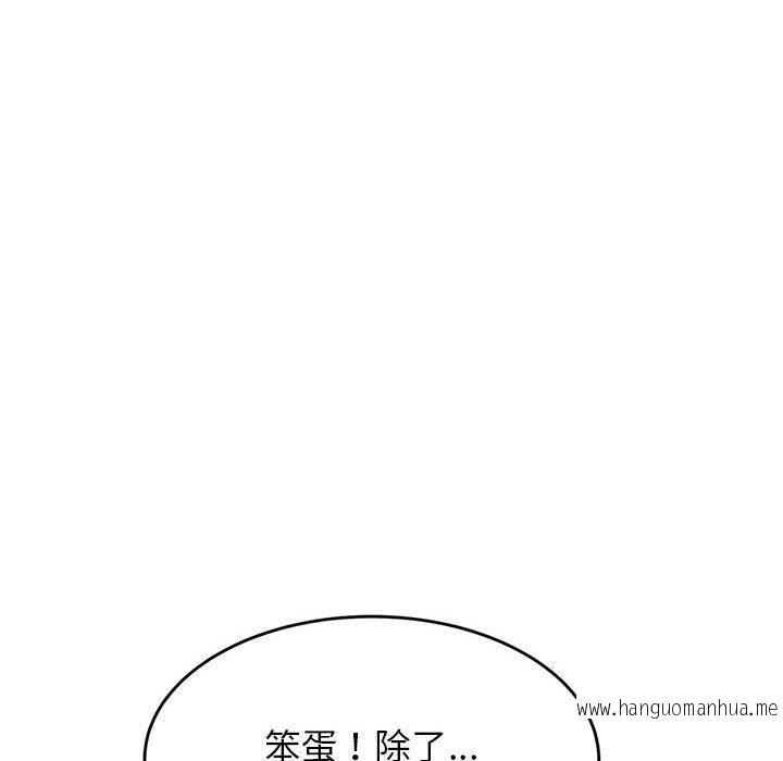 韩国漫画老师的课外教学韩漫_老师的课外教学-第18话在线免费阅读-韩国漫画-第36张图片