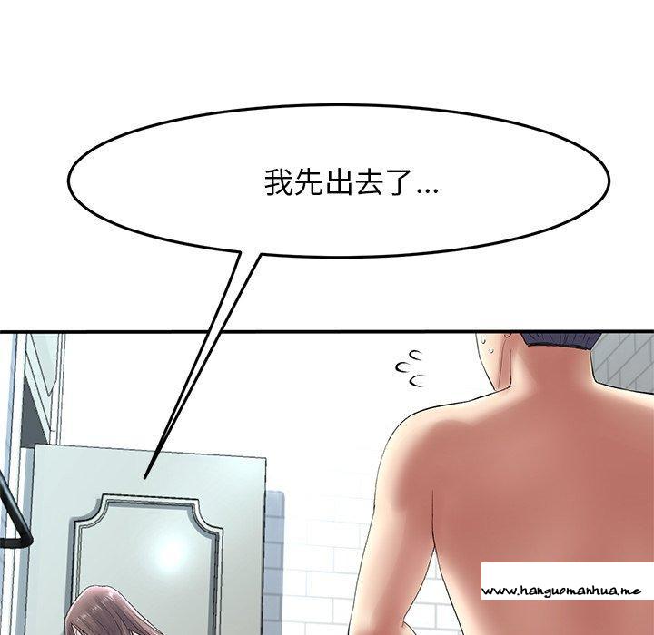 韩国漫画与初恋的危险重逢韩漫_与初恋的危险重逢-第6话在线免费阅读-韩国漫画-第68张图片