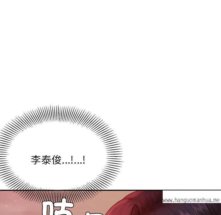 韩国漫画老师的课外教学韩漫_老师的课外教学-第19话在线免费阅读-韩国漫画-第166张图片