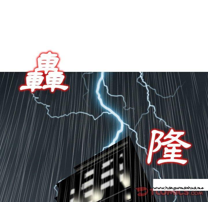 韩国漫画找回自我韩漫_找回自我-第22话在线免费阅读-韩国漫画-第54张图片