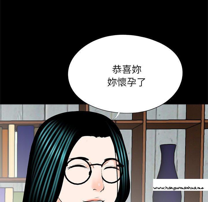 韩国漫画传宗接代好困难韩漫_传宗接代好困难-第17话在线免费阅读-韩国漫画-第69张图片