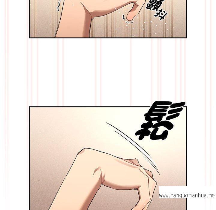 韩国漫画疫情期间的家教生活韩漫_疫情期间的家教生活-第97话在线免费阅读-韩国漫画-第80张图片