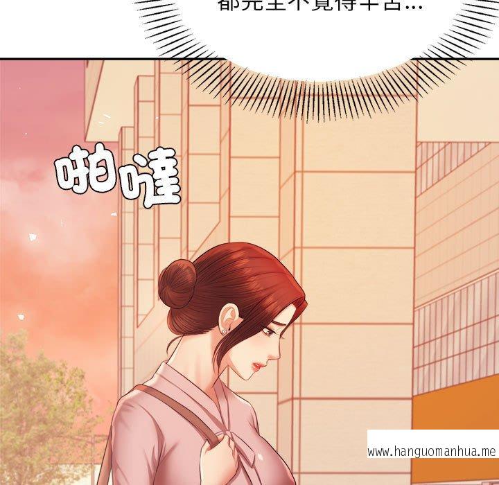 韩国漫画老师的课外教学韩漫_老师的课外教学-第20话在线免费阅读-韩国漫画-第116张图片