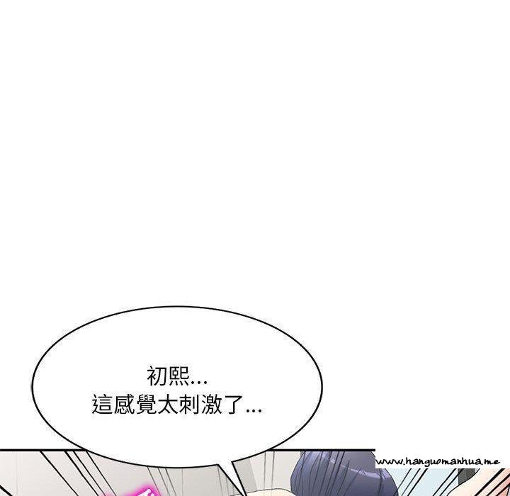 韩国漫画刺激的寄居生活韩漫_刺激的寄居生活-第40话在线免费阅读-韩国漫画-第115张图片