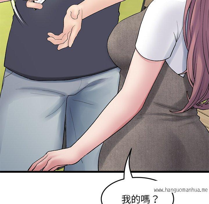 韩国漫画与初恋的危险重逢韩漫_与初恋的危险重逢-第11话在线免费阅读-韩国漫画-第73张图片