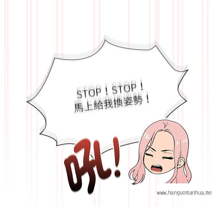 韩国漫画疫情期间的家教生活韩漫_疫情期间的家教生活-第97话在线免费阅读-韩国漫画-第26张图片