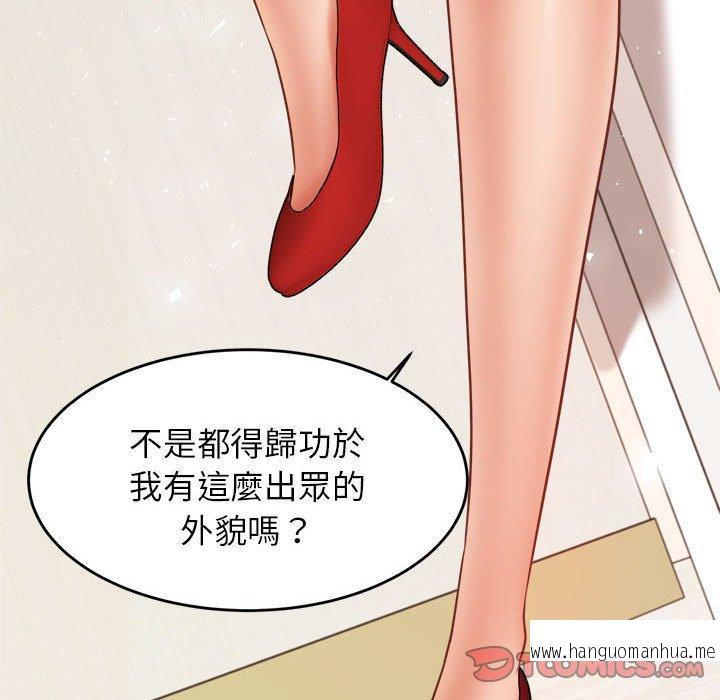 韩国漫画老师的课外教学韩漫_老师的课外教学-第18话在线免费阅读-韩国漫画-第40张图片