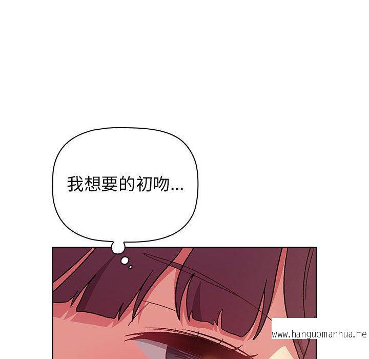 韩国漫画分组换换爱韩漫_分组换换爱-第27话在线免费阅读-韩国漫画-第76张图片