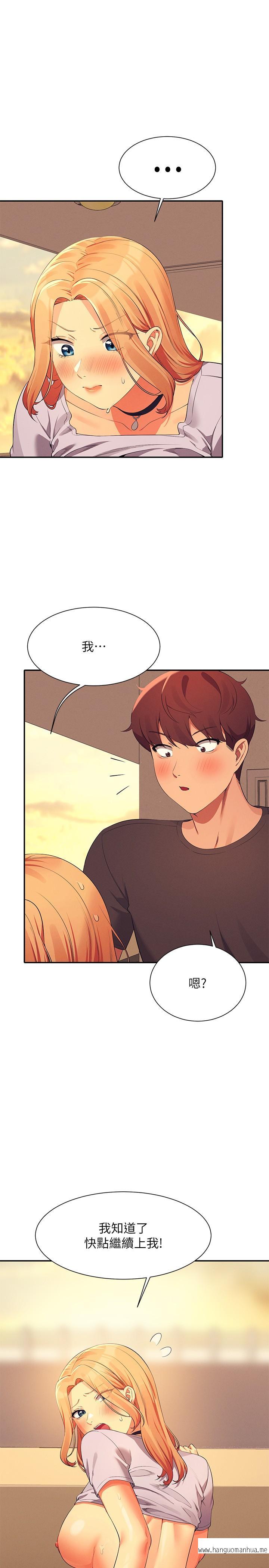 韩国漫画谁说理组没正妹？韩漫_谁说理组没正妹？-第92话-抓著我头发猛干！在线免费阅读-韩国漫画-第8张图片