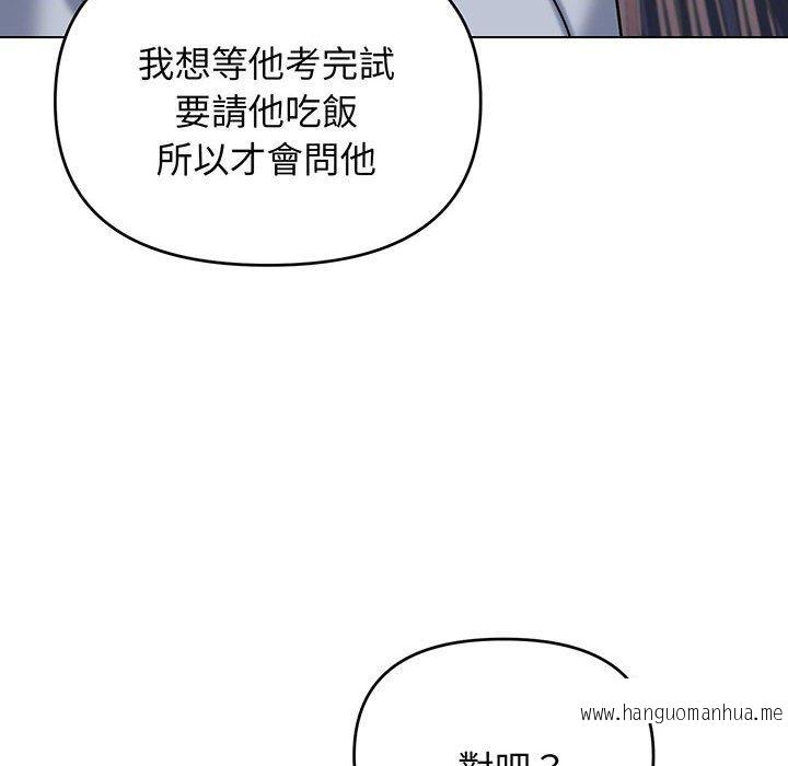 韩国漫画大学生活就从社团开始韩漫_大学生活就从社团开始-第69话在线免费阅读-韩国漫画-第19张图片