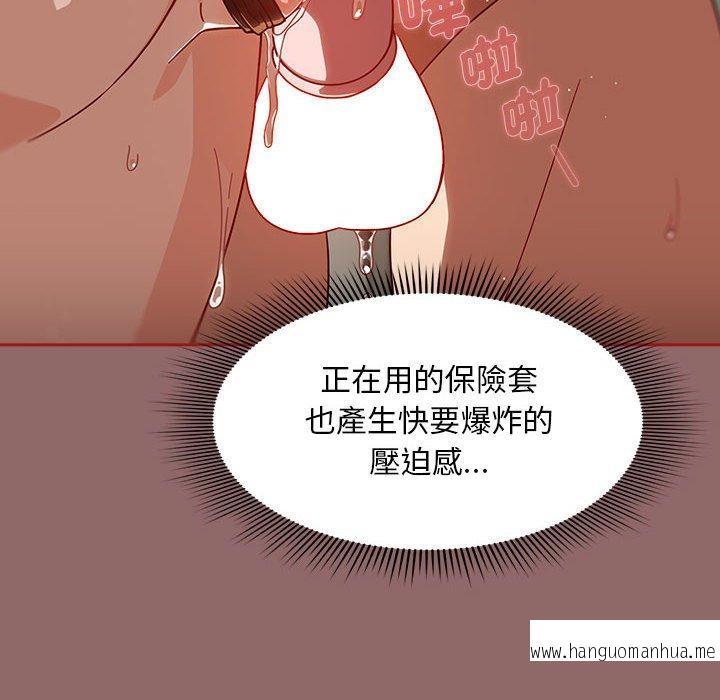 韩国漫画欢迎加入粉丝团！韩漫_欢迎加入粉丝团！-第30话在线免费阅读-韩国漫画-第24张图片