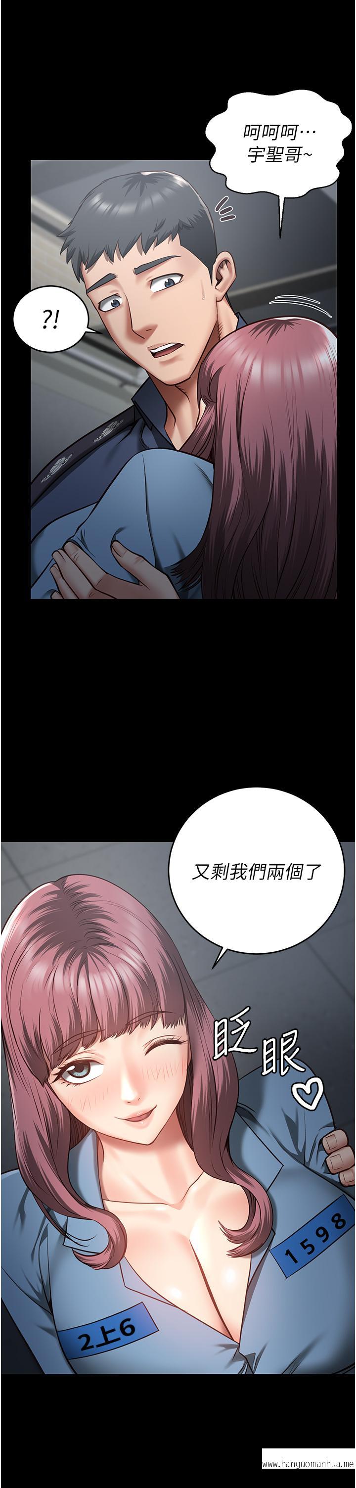 韩国漫画监狱女囚韩漫_监狱女囚-第15话-想再吃一次棒棒在线免费阅读-韩国漫画-第42张图片