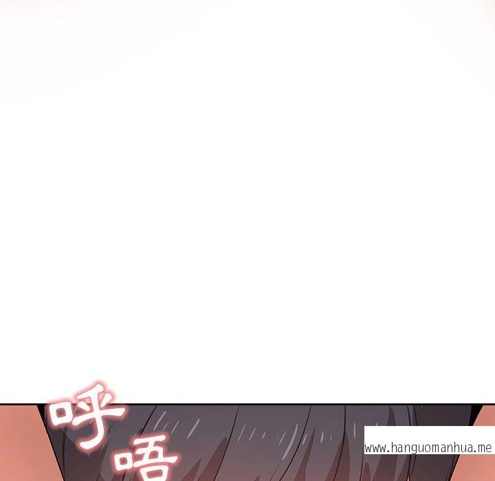 韩国漫画疫情期间的家教生活韩漫_疫情期间的家教生活-第6章在线免费阅读-韩国漫画-第102张图片