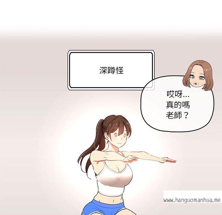 韩国漫画疫情期间的家教生活韩漫_疫情期间的家教生活-第5章在线免费阅读-韩国漫画-第33张图片