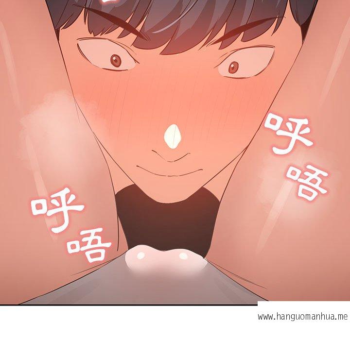 韩国漫画疫情期间的家教生活韩漫_疫情期间的家教生活-第6章在线免费阅读-韩国漫画-第103张图片
