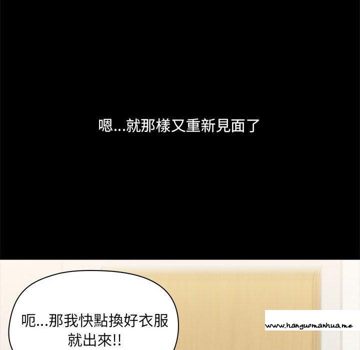 韩国漫画爱打游戏的姐姐韩漫_爱打游戏的姐姐-第77话在线免费阅读-韩国漫画-第32张图片