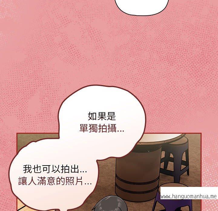 韩国漫画欢迎加入粉丝团！韩漫_欢迎加入粉丝团！-第34话在线免费阅读-韩国漫画-第44张图片