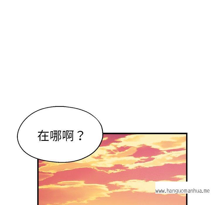 韩国漫画瑜珈初体验韩漫_瑜珈初体验-第43话在线免费阅读-韩国漫画-第95张图片