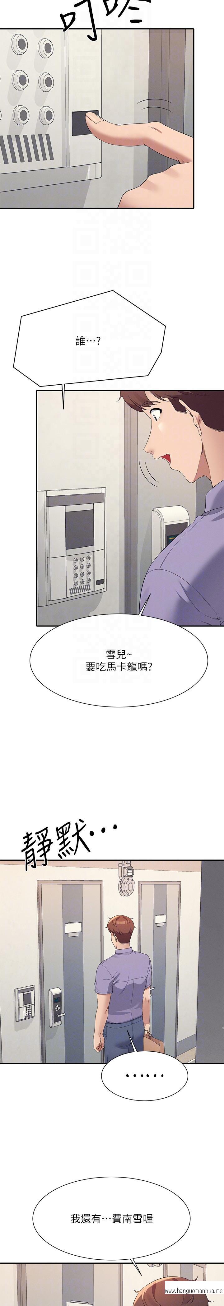 韩国漫画谁说理组没正妹？韩漫_谁说理组没正妹？-第95话-用胸部帮你解放在线免费阅读-韩国漫画-第28张图片