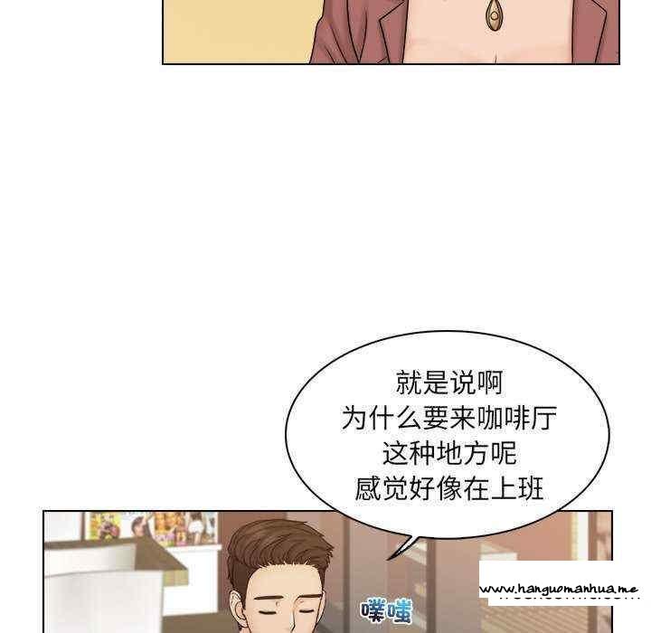 韩国漫画咖啡厅打工的日子韩漫_咖啡厅打工的日子-第11话在线免费阅读-韩国漫画-第16张图片