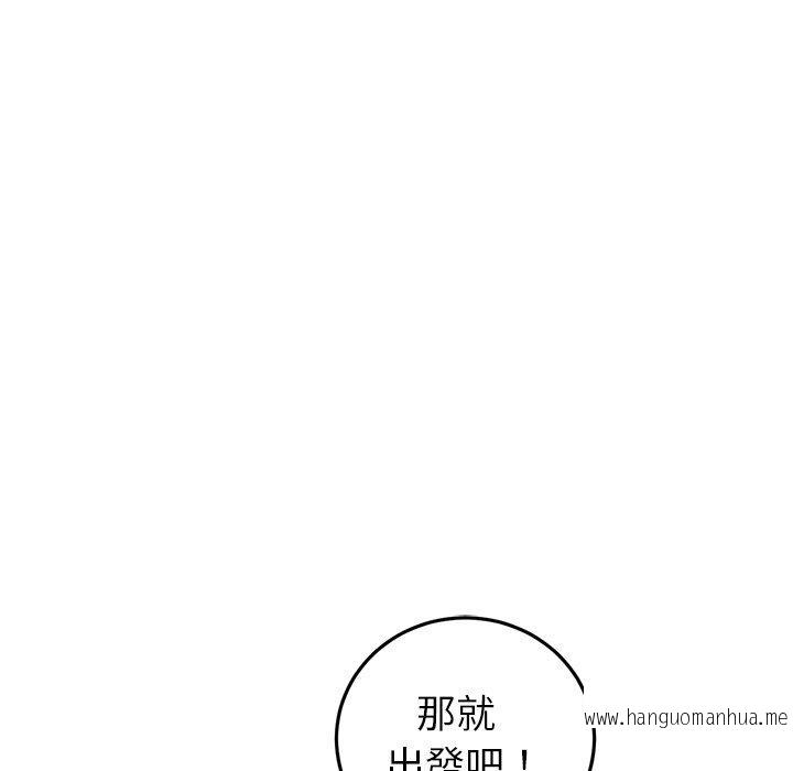 韩国漫画与初恋的危险重逢韩漫_与初恋的危险重逢-第20话在线免费阅读-韩国漫画-第5张图片