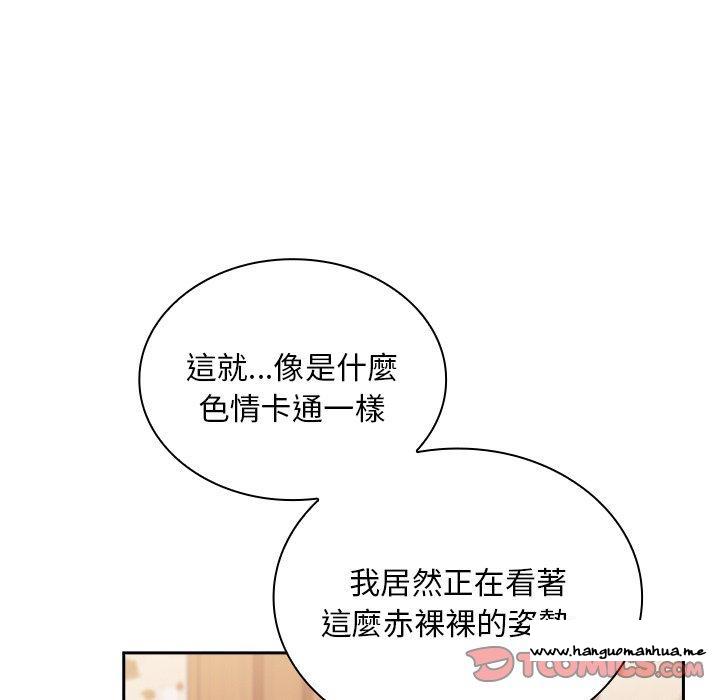 韩国漫画陌生的未婚妻韩漫_陌生的未婚妻-第54话在线免费阅读-韩国漫画-第12张图片