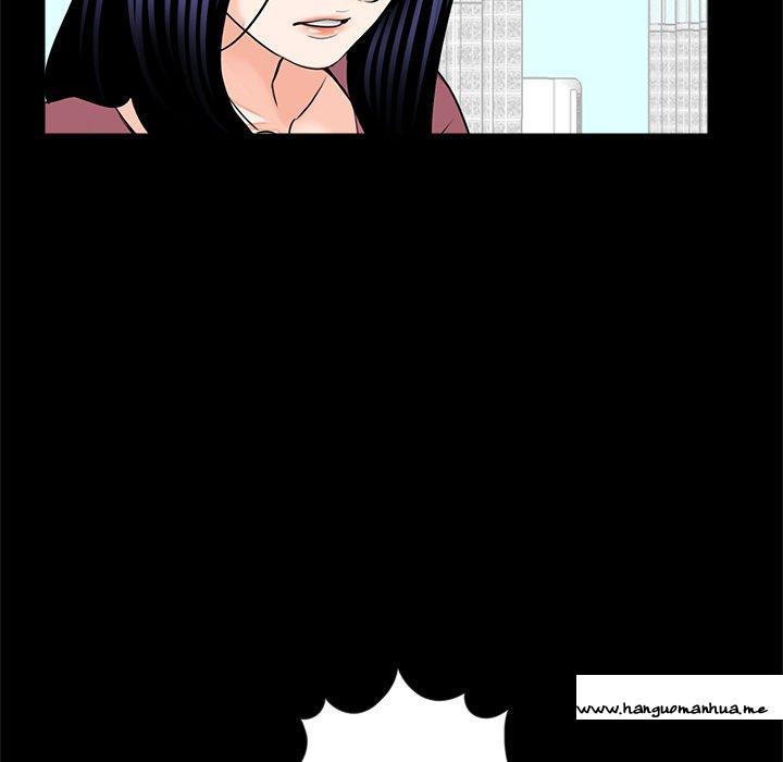 韩国漫画传宗接代好困难韩漫_传宗接代好困难-第17话在线免费阅读-韩国漫画-第77张图片