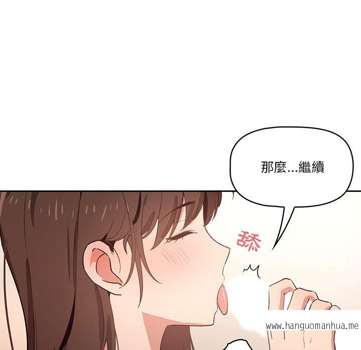 韩国漫画疫情期间的家教生活韩漫_疫情期间的家教生活-第6章在线免费阅读-韩国漫画-第31张图片