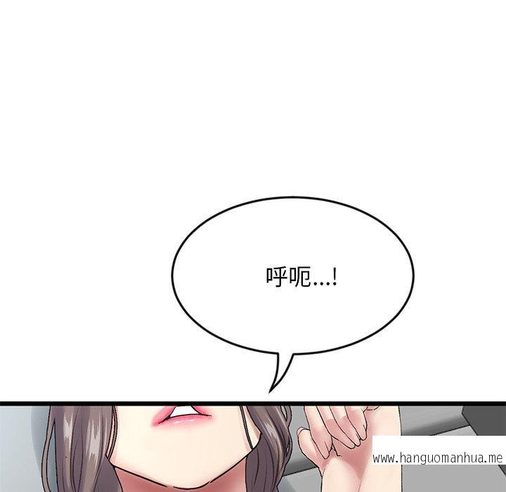 韩国漫画与初恋的危险重逢韩漫_与初恋的危险重逢-第7话在线免费阅读-韩国漫画-第178张图片