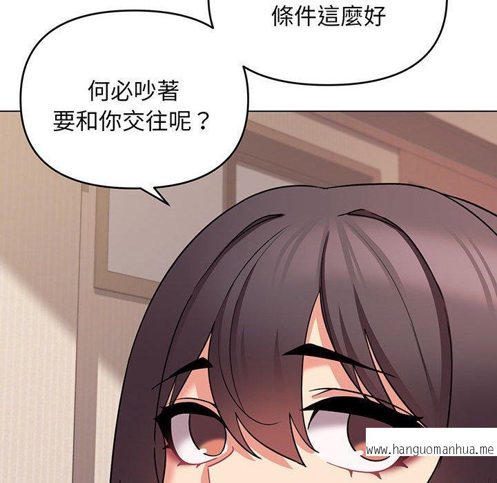 韩国漫画大学生活就从社团开始韩漫_大学生活就从社团开始-第68话在线免费阅读-韩国漫画-第53张图片