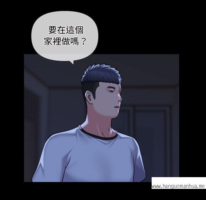 韩国漫画社区重建协会韩漫_社区重建协会-第71话在线免费阅读-韩国漫画-第32张图片