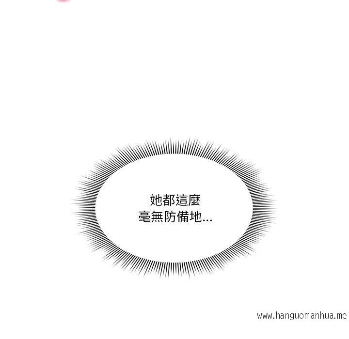 韩国漫画疫情期间的家教生活韩漫_疫情期间的家教生活-第7章在线免费阅读-韩国漫画-第27张图片