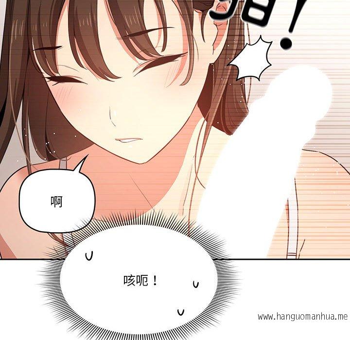 韩国漫画疫情期间的家教生活韩漫_疫情期间的家教生活-第5章在线免费阅读-韩国漫画-第112张图片