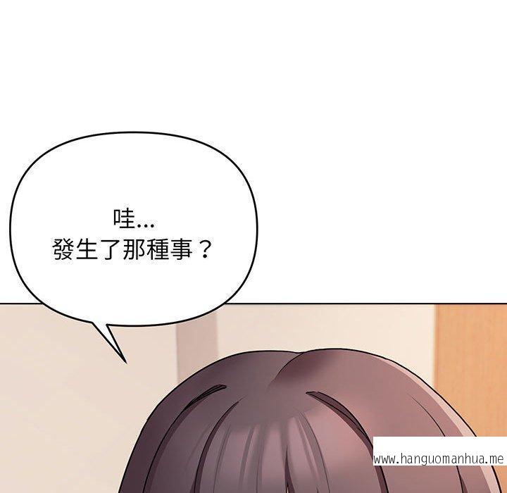 韩国漫画大学生活就从社团开始韩漫_大学生活就从社团开始-第68话在线免费阅读-韩国漫画-第46张图片