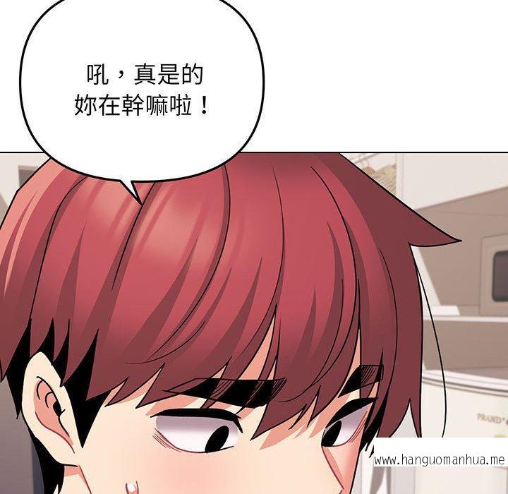 韩国漫画大学生活就从社团开始韩漫_大学生活就从社团开始-第69话在线免费阅读-韩国漫画-第90张图片