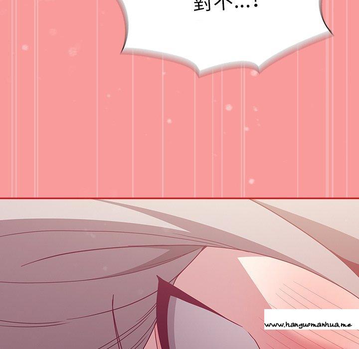 韩国漫画陌生的未婚妻韩漫_陌生的未婚妻-第55话在线免费阅读-韩国漫画-第145张图片