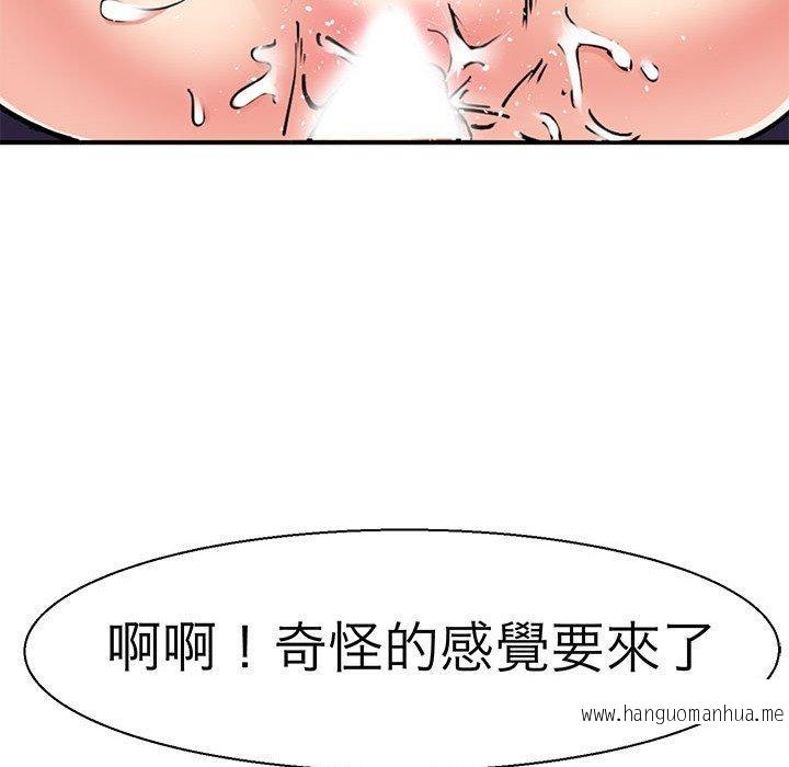 韩国漫画教义韩漫_教义-第11话在线免费阅读-韩国漫画-第49张图片